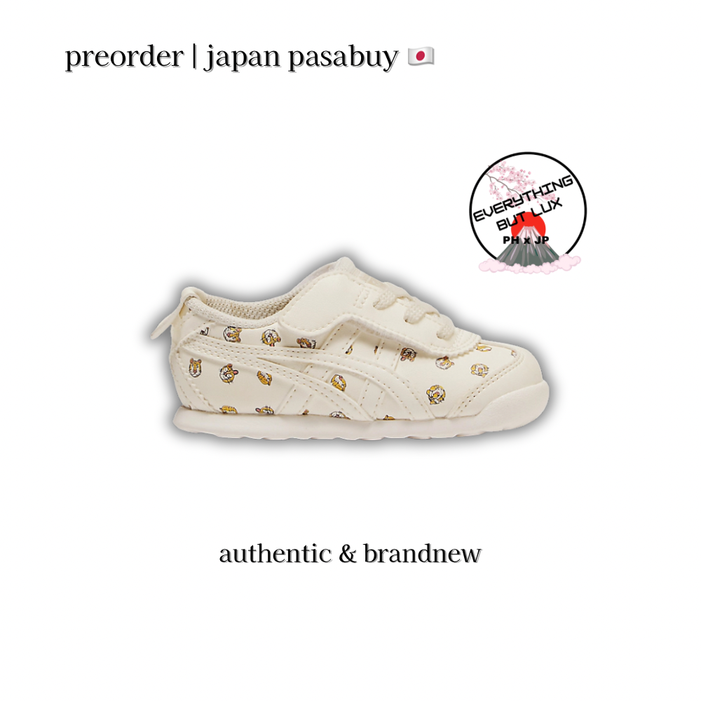 Mexico 66 Kids Cream | Cream